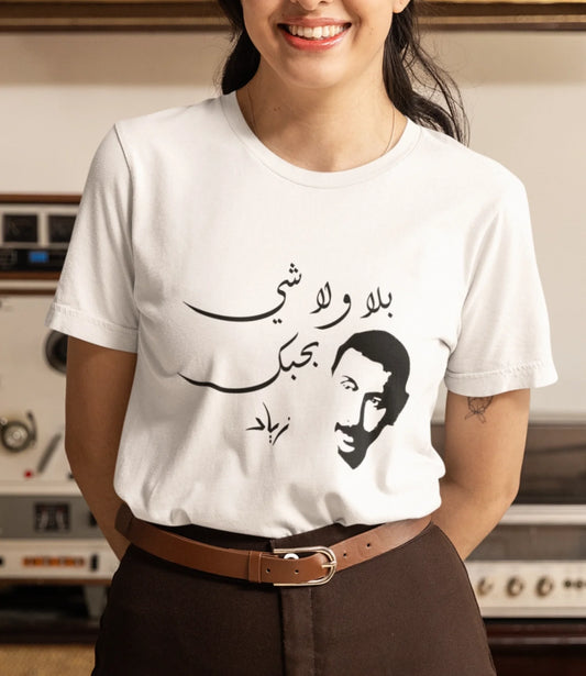 bella-canvas-t-shirt-mockup-of-a-happy-woman-wearing-a-grandpacore-style-m40662