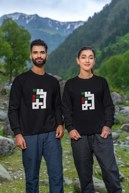 sweatshirt-mockup-of-a-smiling-man-and-woman-standing-near-the-mountains-m35584 (1)