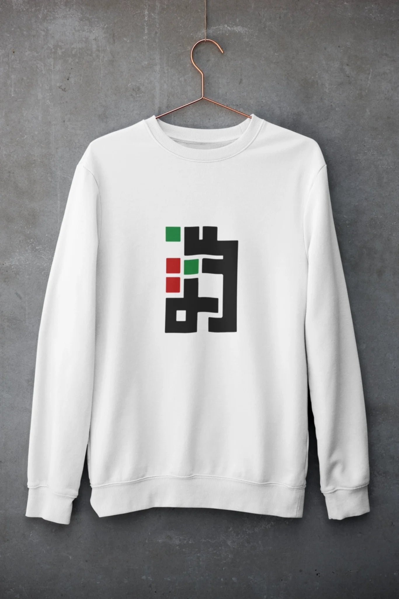 mockup-of-a-customizable-crewneck-sweatshirt-hanging-against-a-concrete-wall-33997 (1)