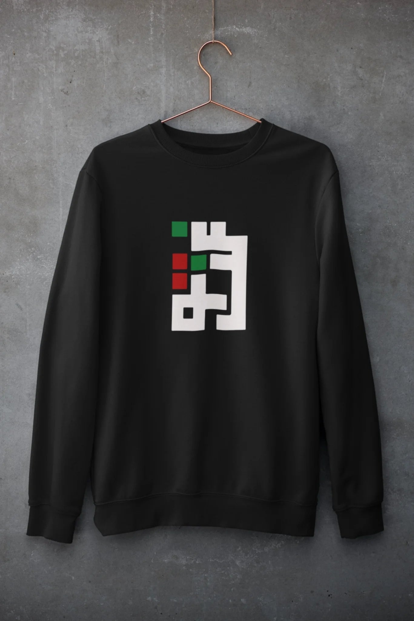 mockup-of-a-customizable-crewneck-sweatshirt-hanging-against-a-concrete-wall-33997