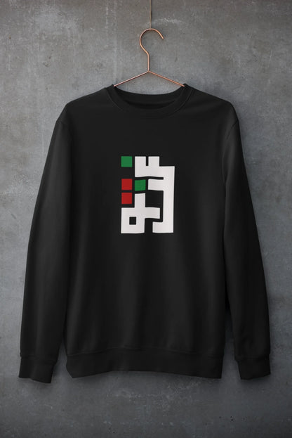 mockup-of-a-customizable-crewneck-sweatshirt-hanging-against-a-concrete-wall-33997