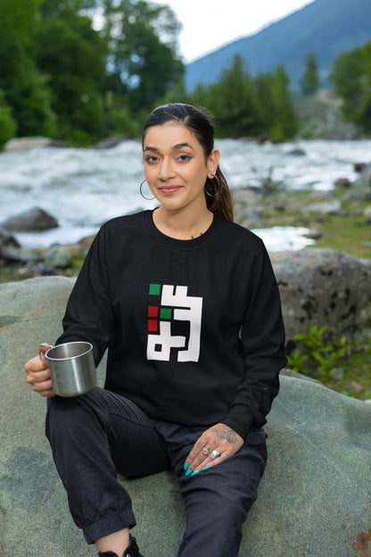 crewneck-sweatshirt-mockup-featuring-a-tattooed-woman-sitting-on-a-rock-m35583 (1)