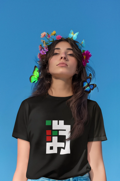 round-neck-tee-mockup-of-an-ai-generated-woman-with-butterflies-and-flower-crown-m40576 (1)