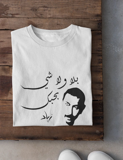 folded-tee-mockup-against-a-wooden-surface-33685 (1)