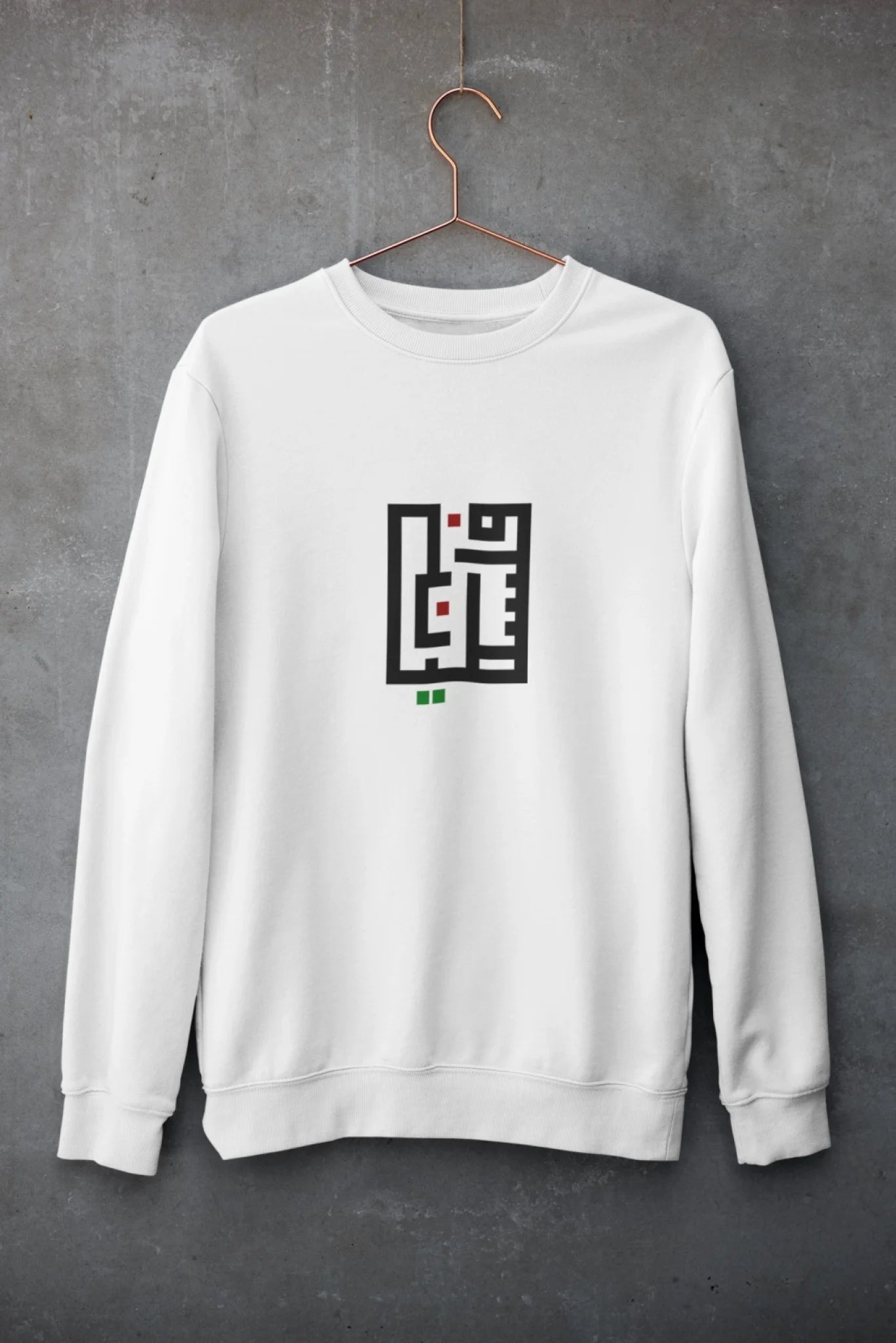 mockup-of-a-customizable-crewneck-sweatshirt-hanging-against-a-concrete-wall-33997 (2)