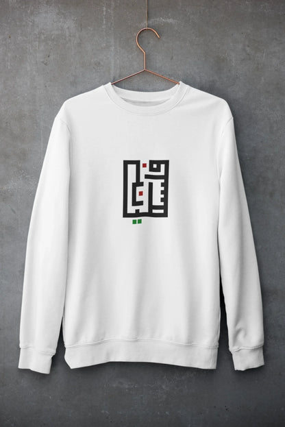 mockup-of-a-customizable-crewneck-sweatshirt-hanging-against-a-concrete-wall-33997 (2)
