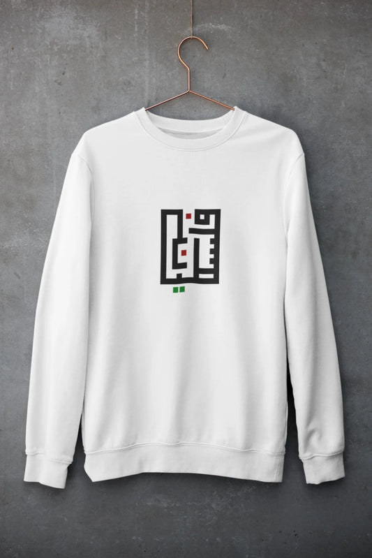 mockup-of-a-customizable-crewneck-sweatshirt-hanging-against-a-concrete-wall-33997 (2)