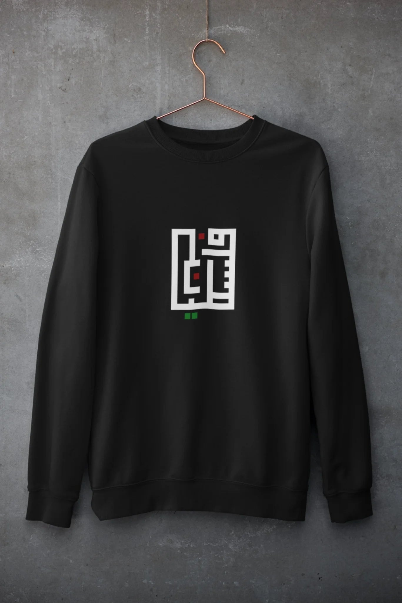 mockup-of-a-customizable-crewneck-sweatshirt-hanging-against-a-concrete-wall-33997 (1)