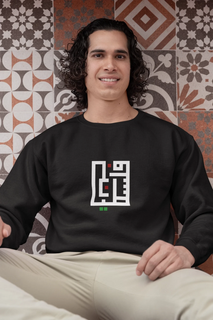 gildan-sweatshirt-mockup-of-a-man-with-curly-hair-sitting-by-a-tiled-wall-m33134 (1)